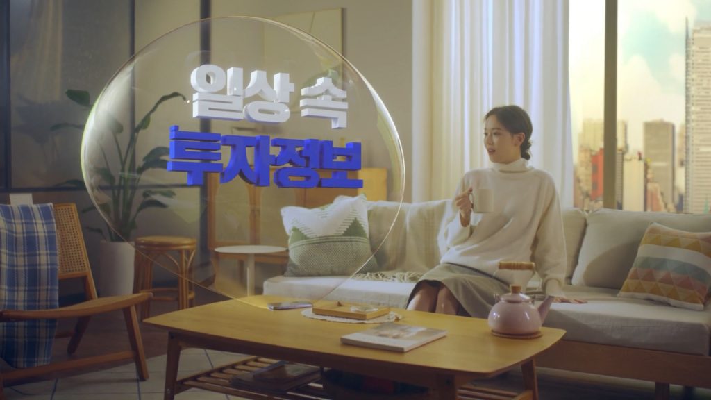 강한나가 일상에서 투자를 즐기는 방법 모이다 커피편🚩 05 1