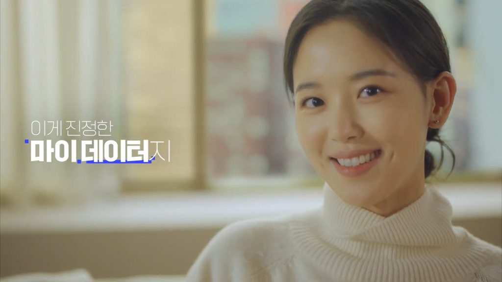 강한나가 일상에서 투자를 즐기는 방법 모이다 커피편🚩 06 1