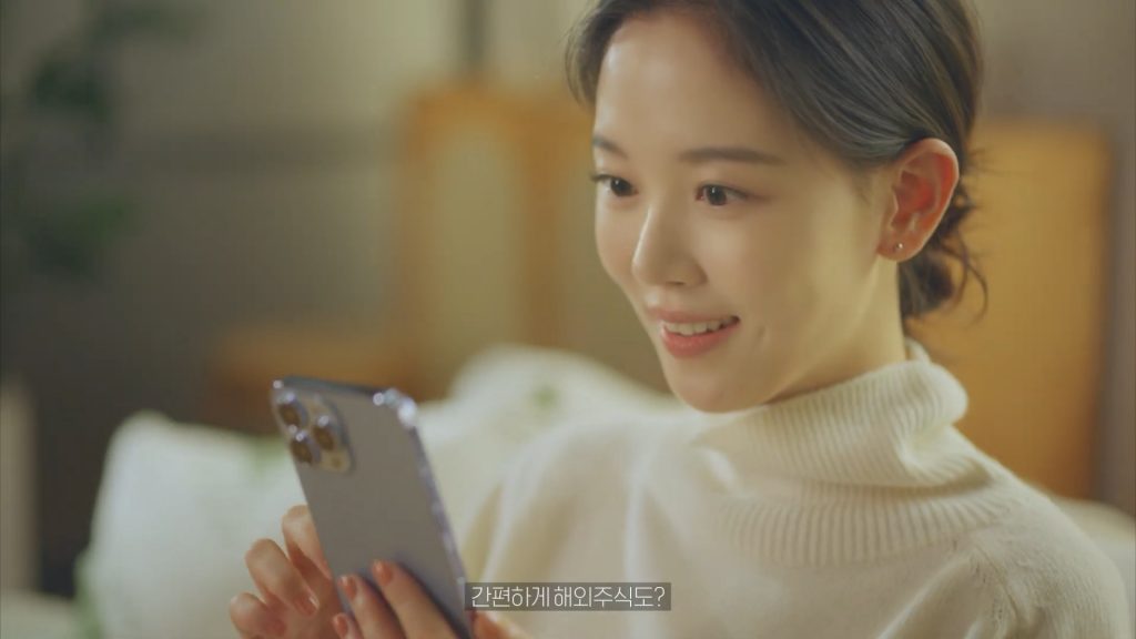 강한나가 일상에서 투자를 즐기는 방법 모이다 커피편🚩 10 1