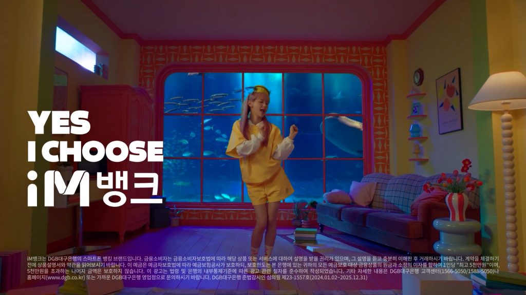 츄×iM뱅크 숨 참고 츄 Dive🥽.00 00 15 27.Still010 1