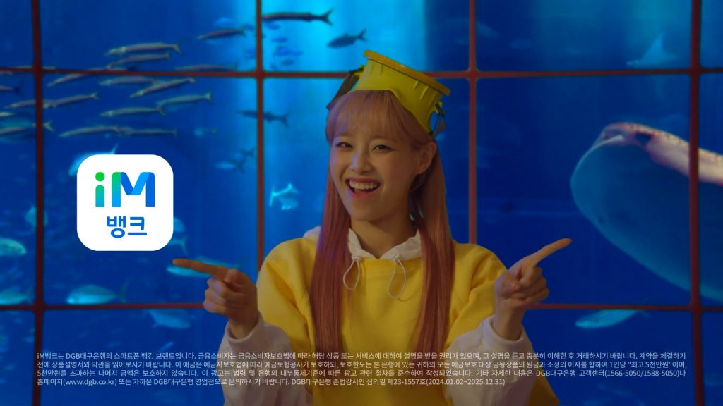 츄×iM뱅크 숨 참고 츄 Dive🥽.00 00 17 10.Still011 1