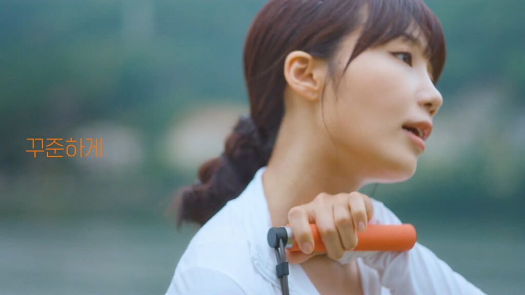 X정은지 정은지의 스마트 루틴 편 30s 08