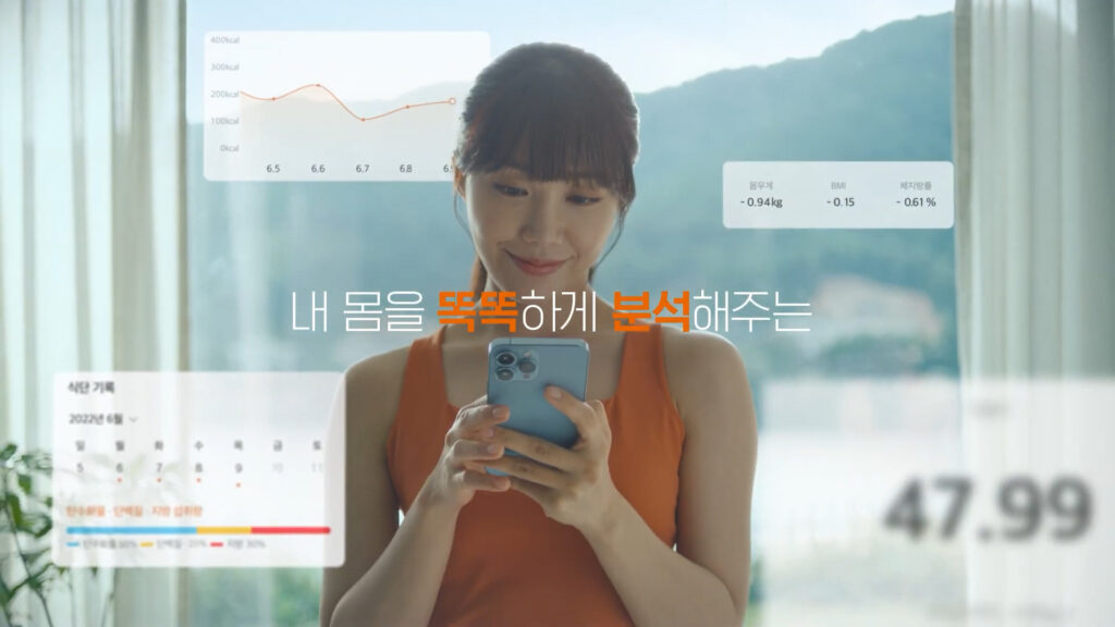 X정은지 정은지의 스마트 루틴 편 30s 13