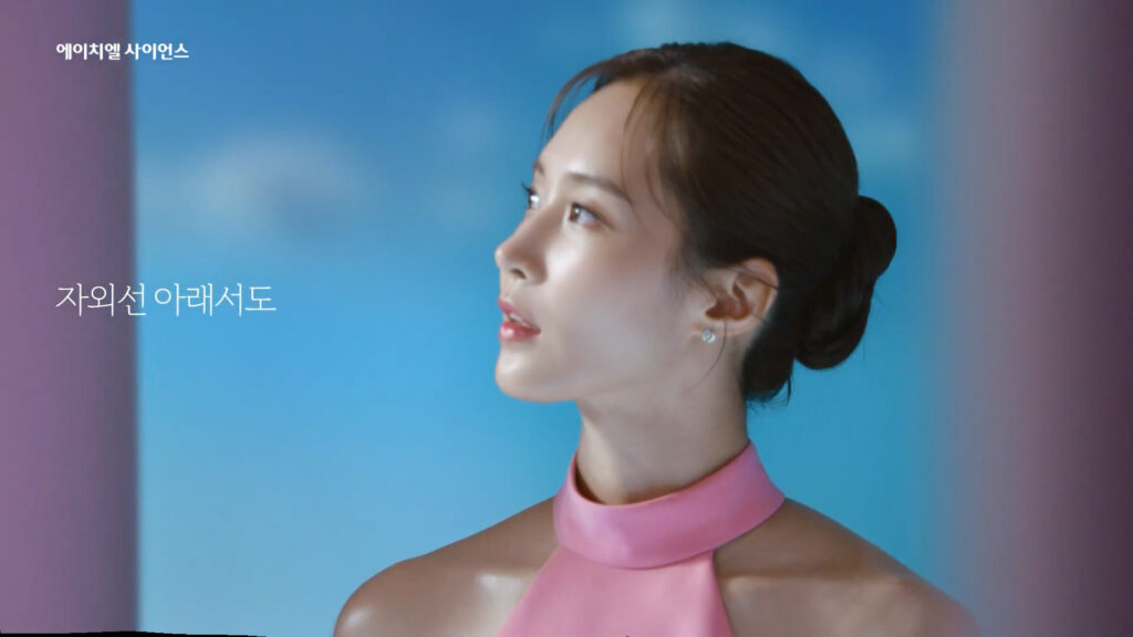 CF 건강미 넘치는 배우 권유리 PICK 2022 스킨마스터 CF 고화질Ver 이벤트 02