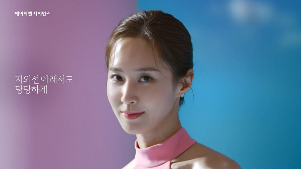 CF 건강미 넘치는 배우 권유리 PICK 2022 스킨마스터 CF 고화질Ver 이벤트 03
