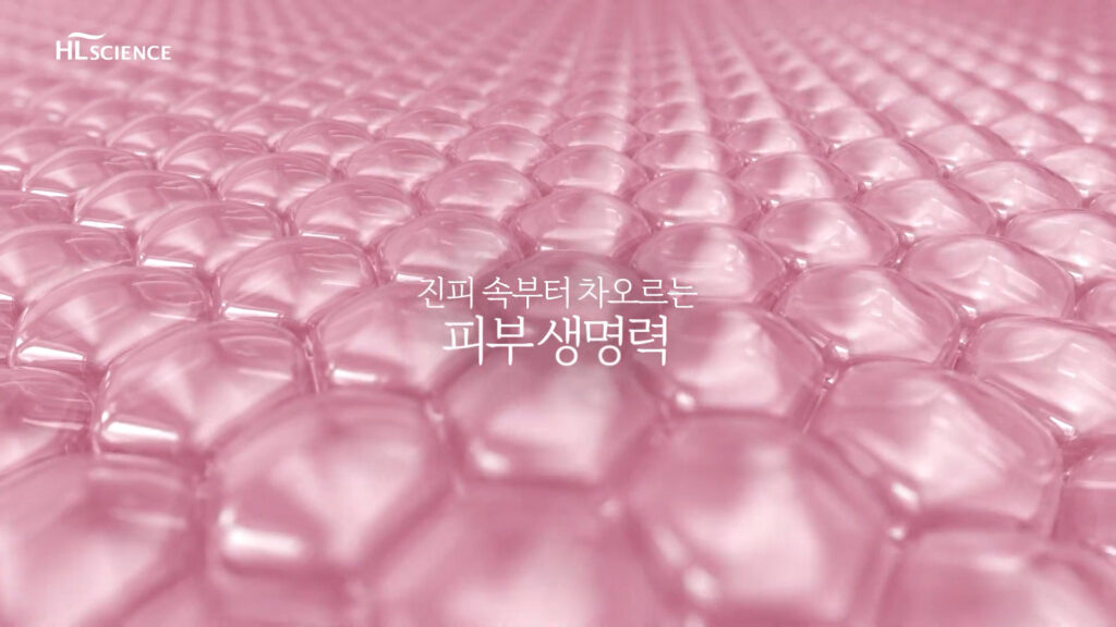 CF 건강미 넘치는 배우 권유리 PICK 2022 스킨마스터 CF 고화질Ver 이벤트 12