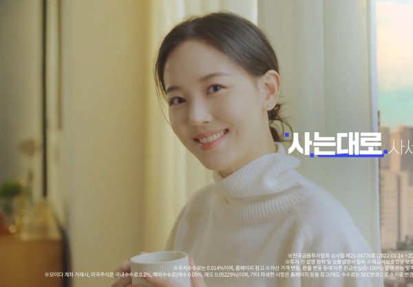 강한나가 일상에서 투자를 즐기는 방법 모이다 커피편🚩 08 1