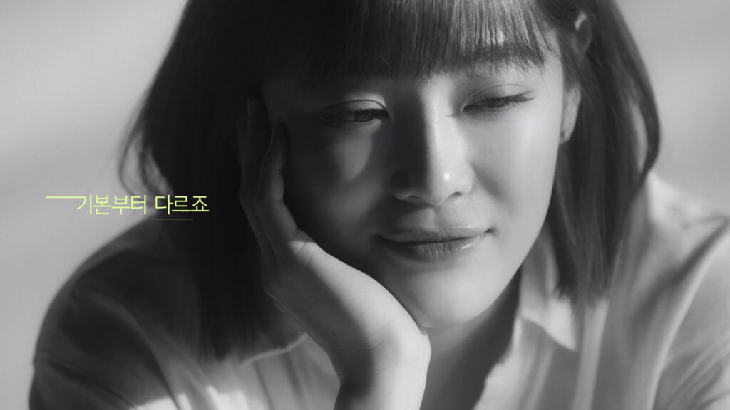 X 김세정 TV CF 오늘도 꽤 생공적 Black White Ver. 04