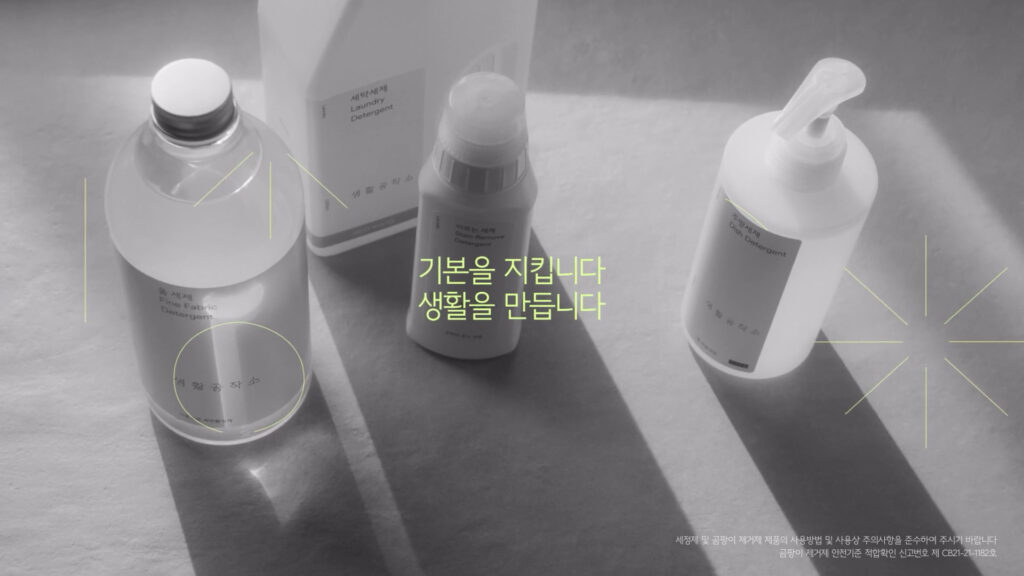 X 김세정 TV CF 오늘도 꽤 생공적 Black White Ver. 13