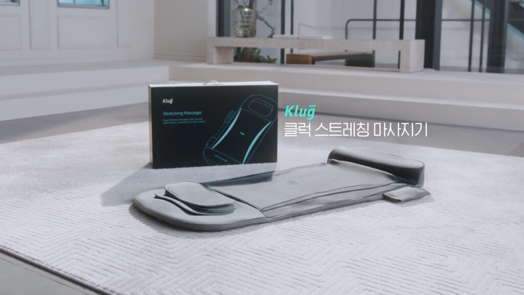 KLUG X 박민영 클럭 스트레칭 마사지기 TV CF 30 14