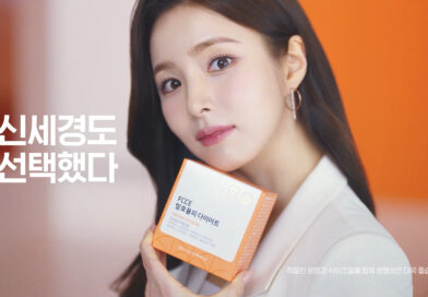 신세경 다이어트 보조식품 광고 모델