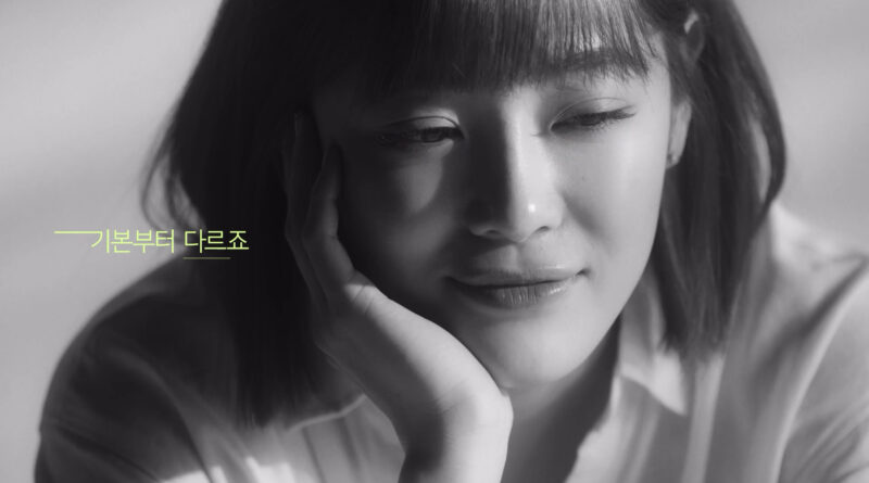 X 김세정 TV CF 오늘도 꽤 생공적 Black White Ver. 04