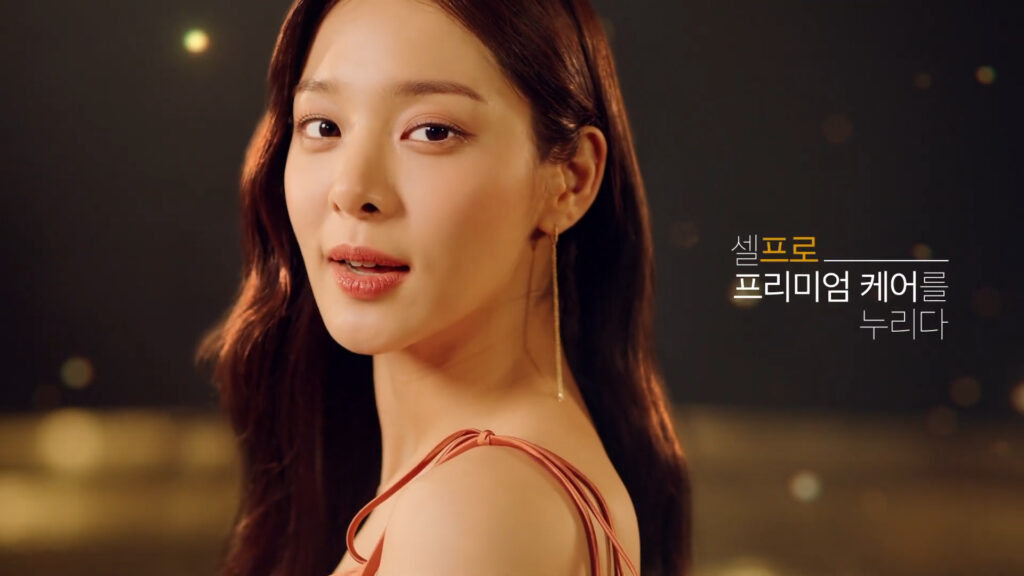 전속모델로 발탁된 배우 설인아 06