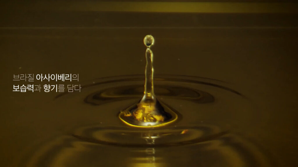 전속모델로 발탁된 배우 설인아 07