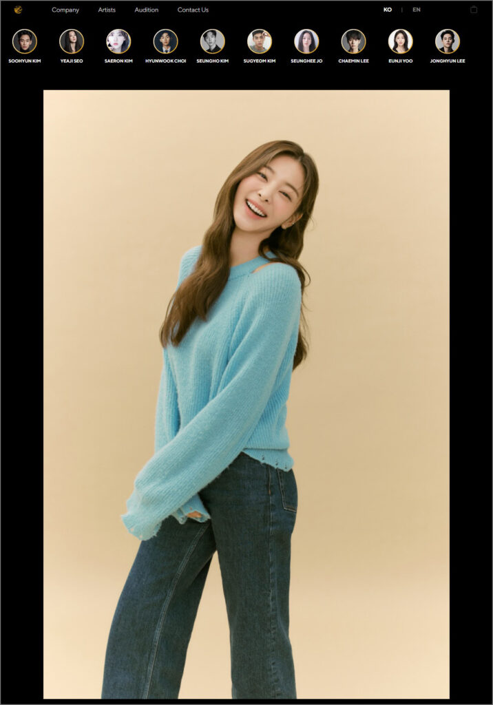 설인아 골드메달리스트 소속 아티스트