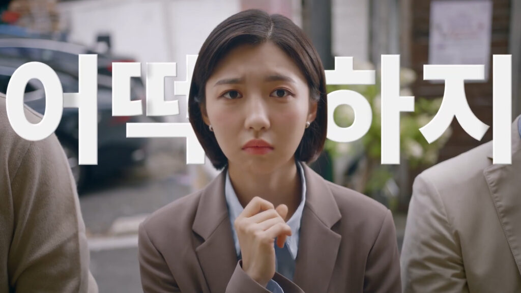 LH TVCF 찾았다 전세임대 15 주현영 01