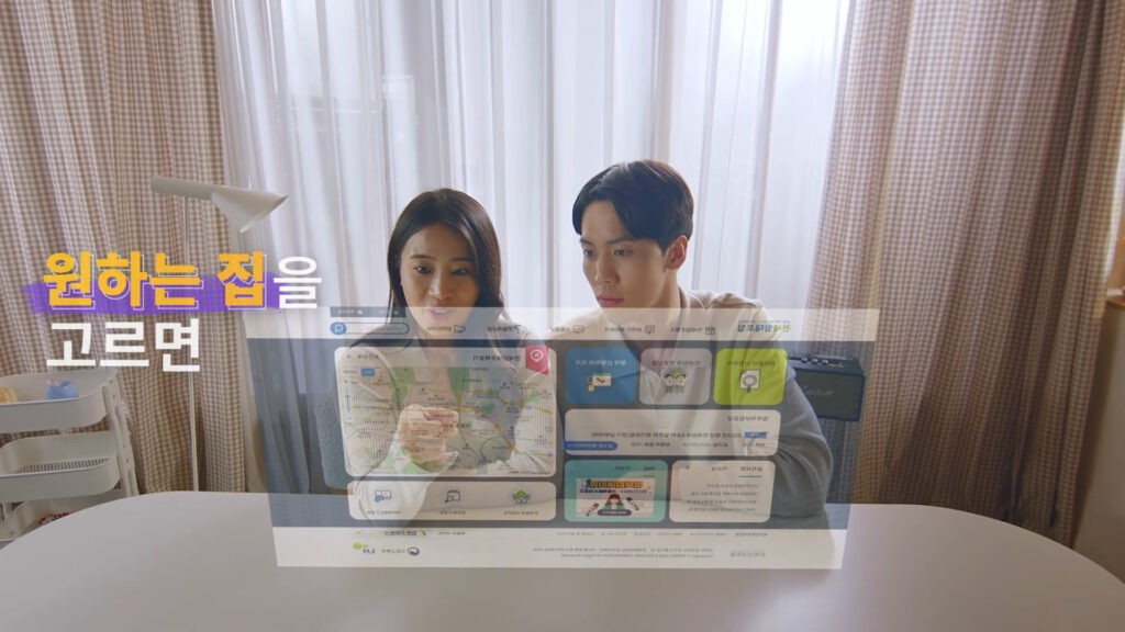 LH TVCF 찾았다 전세임대 15 주현영 06