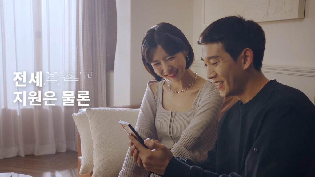 LH TVCF 찾았다 전세임대 15 주현영 07