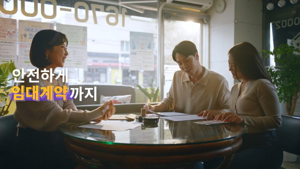 LH TVCF 찾았다 전세임대 15 주현영 10