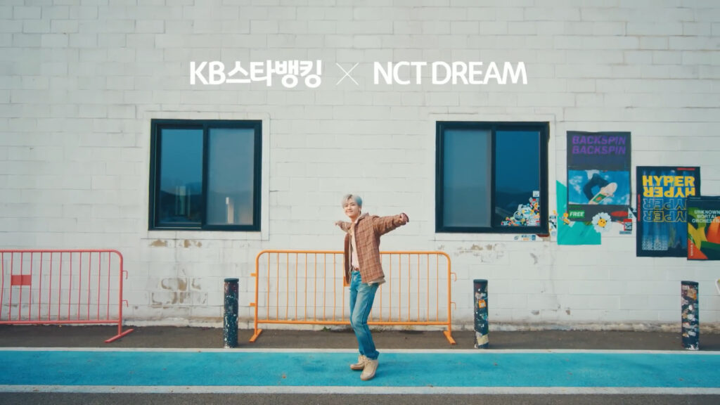 KB스타뱅킹 X NCT DREAM KB스타뱅킹 널 사랑해💚 Candy ver. 02