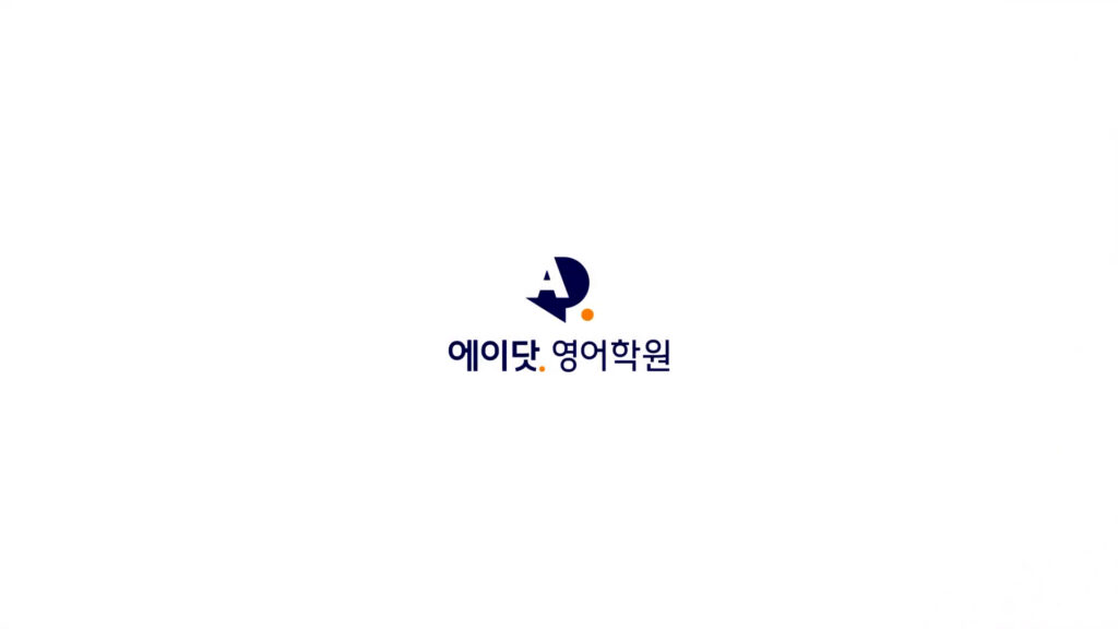 X김유정 그렇게 안되던 영어 이제는 끝내드릴게요 ver 30s.00 00 27 23.Still025