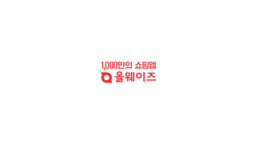 x이동욱 1000만의 쇼핑앱 올웨이즈로 생활비 내리다 Full ver.00 00 50 03.Still021