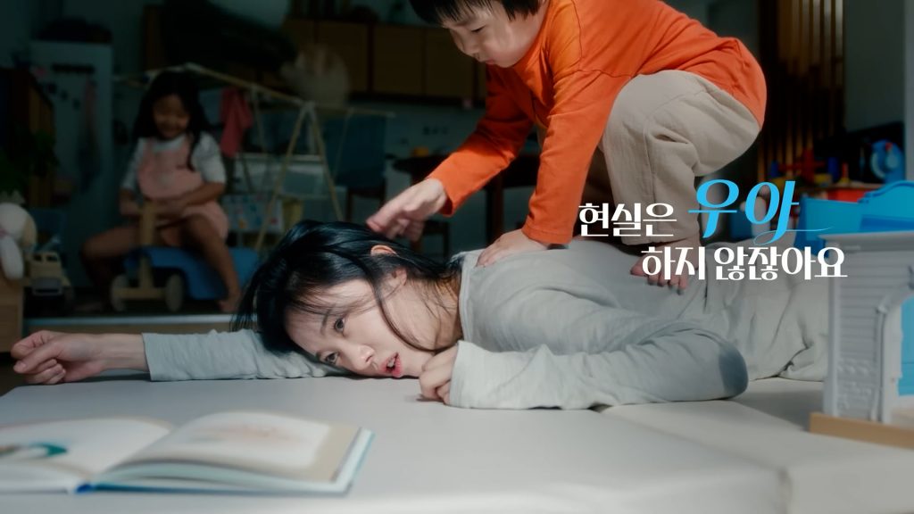 우리은행 퇴직연금 퇴직은 우아하게 연금은 우와하게 여자편 30s 장원영 aN0q4bIqOo4.00 00 06 22.Still003