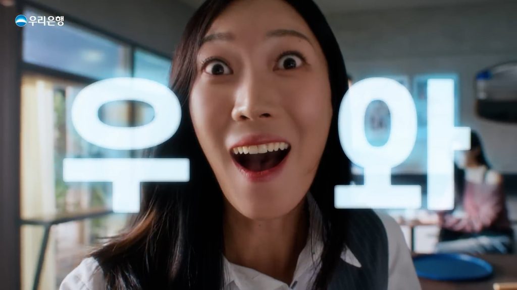 우리은행 퇴직연금 퇴직은 우아하게 연금은 우와하게 여자편 30s 장원영 aN0q4bIqOo4.00 00 15 23.Still007