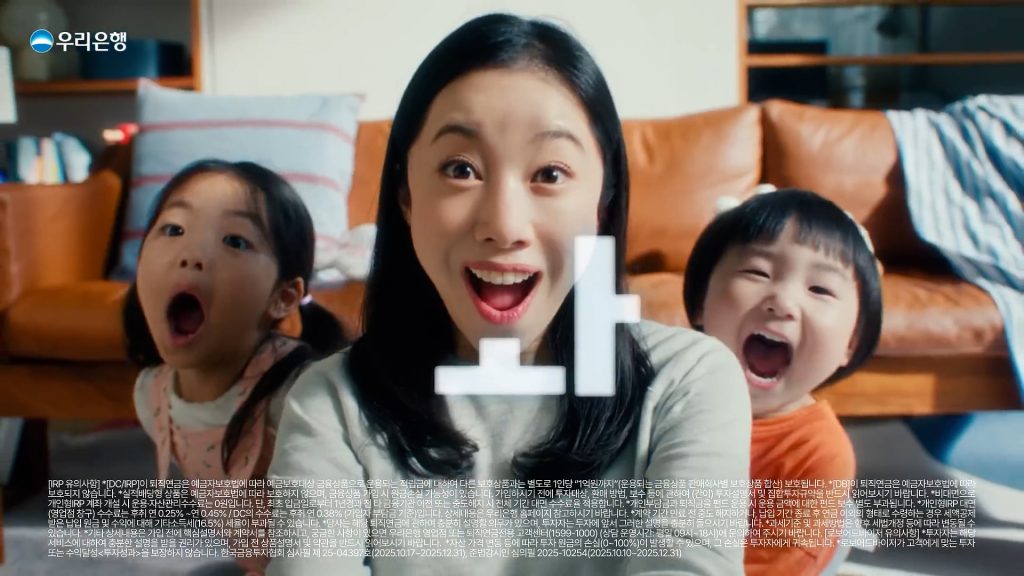 우리은행 퇴직연금 퇴직은 우아하게 연금은 우와하게 여자편 30s 장원영 aN0q4bIqOo4.00 00 18 28.Still011