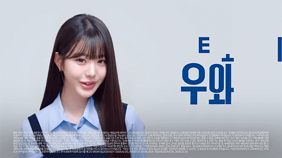 우리은행 퇴직연금 퇴직은 우아하게 연금은 우와하게 여자편 30s 장원영 aN0q4bIqOo4