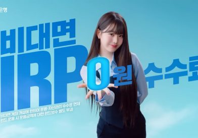 우리은행 퇴직연금 퇴직은 우아하게 연금은 우와하게 여자편 30s 장원영 aN0q4bIqOo4.00 00 17 26.Still009